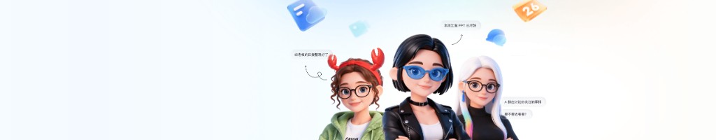 零售行业